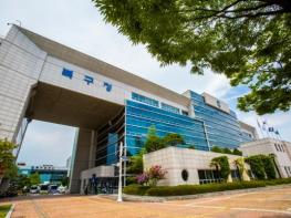 북구, 지역특화 청년사업 및 청년 소셜리빙랩 사업 성과공유회 개최 기사 이미지