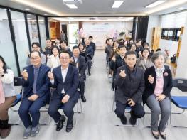 부산 북구청소년상담복지센터, 올 한 해 성과보고회 열어 기사 이미지