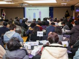 대구 중구, 2025년 동(洞) 지역사회보장협의체 성과보고회 개최 기사 이미지