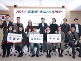 대전 서구, 2025년 적극행정 우수공무원 6명 선발 기사 이미지