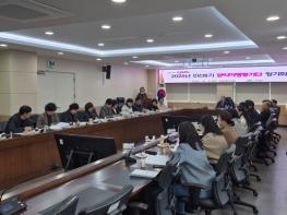 연제구, 2025년 민선8기 공약이행평가단 정기회의 개최 기사 이미지
