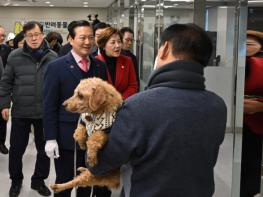 대구 남구, ‘반려동물 위드(with) 페스타’ 성황리 개최! 기사 이미지