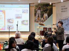 광산구 야호센터 ‘2025 성과공유회’ 성료 기사 이미지