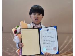 영월군청소년문화의집 소속 박우슬 청소년, 2025년 청소년성취포상제 우수사례 공모전성평등가족부 장관상(최우수상) 수상 기사 이미지