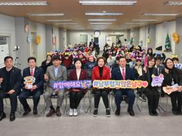 대구 남구 지역아동센터 연합동아리 활동공유회 개최 기사 이미지