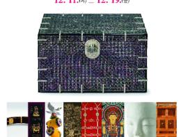 국가유산청, 반세기 이어온 전통공예의 장 '제50회 대한민국전승공예대전' 개막 기사 이미지