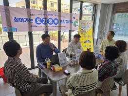 전세사기 막는다…광산구, 찾아가는 토지정보 종합상담실 ‘호응’ 기사 이미지