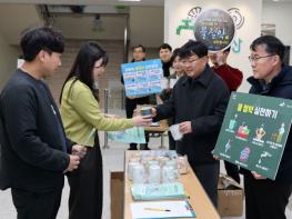 광산구, 공공청사 물 절약 캠페인 실시 기사 이미지