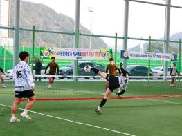 2025 울진군수기, 3개월 대장정 마무리 기사 이미지