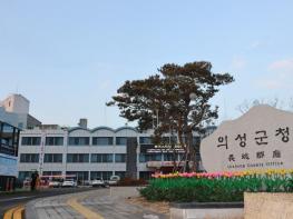 의성군, 2025년 기본형 공익직불금 341억 원 지급 기사 이미지