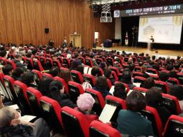 남동구, 자원봉사자의 날 기념식 개최 기사 이미지