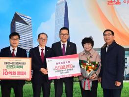 연수큰재장학재단, 민간 기탁 누적액 10억 원 돌파 기사 이미지