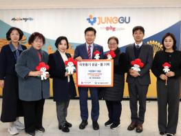 에코맘 홍보단, 중구청에 바자회 수익금 기탁 기사 이미지