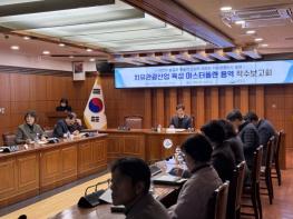 밀양시, 치유관광도시 도약 위한 첫발 내딛다 기사 이미지