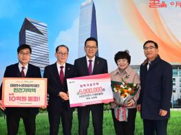 연수큰재장학재단, 민간 기탁 누적액 10억 원 돌파 기사 이미지