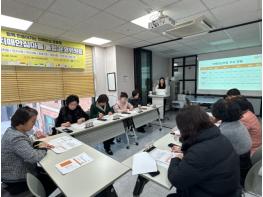 연수구, 치매안심마을 8개 동 통합 운영위원회 개최 기사 이미지