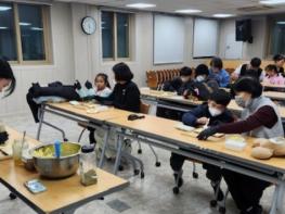 함양군 드림스타트, ‘독서지도 및 샌드위치만들기’ 프로그램 운영 기사 이미지