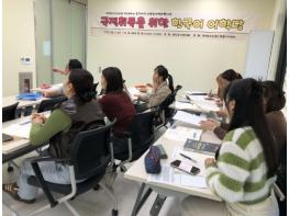 울진군, 다문화 가정에 ‘따뜻한 손길’ 전해 기사 이미지