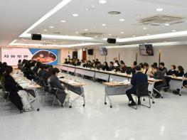 대구 남구 ‘2026년 에듀드림(Edu Dream) 지원 사업 설명회’ 개최 기사 이미지