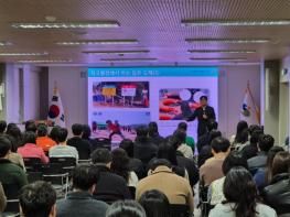 대구 남구, 2025년 적극행정 직원 특강 실시 기사 이미지