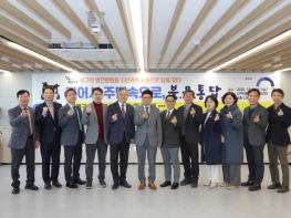 교육이 만사, 인재가 모이는 교육도시 북구 조성 구청과 학교가 함께 통하는 답을 찾다 기사 이미지