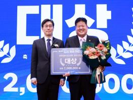 태백시, 2025년 도시재생 종합성과평가 경진대회 ‘대상’ 수상 기사 이미지