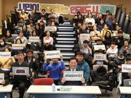 광명시, 기후위기 속 인권 문제 집중 조명… 기후약자 목소리 모아 기사 이미지