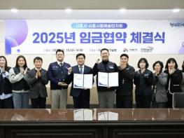 시흥시, 시흥시립예술단지회와 2025년 임금협약 체결 기사 이미지