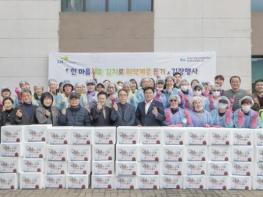 시흥시장곡종합사회복지관, 한국토지주택공사와 함께하는 김장 체험으로 온정 나눠 기사 이미지