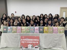 시흥시 함현상생종합사회복지관 노인맞춤돌봄서비스, 혹한기 구호 물품 지원사업 진행 기사 이미지