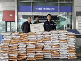 ㈜티케이테크, 시흥시 은행동에 온정 가득 담은 쌀 후원 기사 이미지