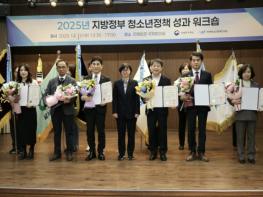 보은군, 청소년정책 전국 평가서 '도내 유일' 국무총리표창 쾌거 기사 이미지