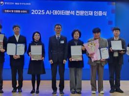 군산시, ‘더 똑똑한 디지털 행정’ 으로 시민 생활 혁신  기사 이미지