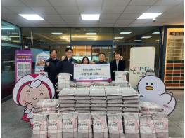 한국가스기술공사 부산경남지사, 김해 장애인 가정에 사랑의 쌀 지원 기사 이미지