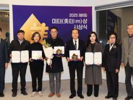 의성군 청춘어람·청년키움센터, 2025 미터상 최우수상 공동 수상 기사 이미지