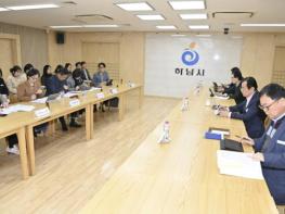 하남시, '주요업무계획 보고회' 완료… 내년도 핵심사업 본격 시동 기사 이미지