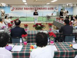 계룡시정신건강복지센터, 송년행사 ‘사계절’ 개최 기사 이미지