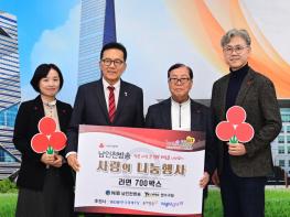 NIB남인천방송㈜, 연말 맞아 연수구에 라면 700상자 기탁 기사 이미지