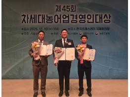 경남 고성군 구자홍 청년어업인, 제45회 차세대 농어업경영인대상 대통령표창 수상 쾌거 기사 이미지