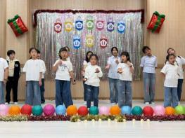 고성군 다함께돌봄센터3호점, 2025 성과발표회 '오늘 밤 주인공은 나야! 나!' 개최  기사 이미지