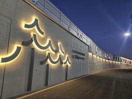 대구 동구 효목동 647 일원, 공공디자인 적용으로 경관개선사업 완료 기사 이미지