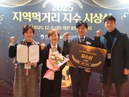 거제시, ‘지역먹거리지수 평가’ 우수지자체 선정 기사 이미지