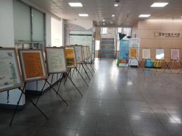 밀양시, 2025년 찾아가는 한글사랑 내디딤 교실 시화전 개최 기사 이미지