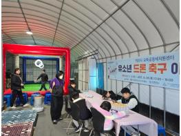 교육발전특구 익산, 미래 모빌리티 인재 육성 기사 이미지