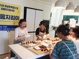 거제YWCA성폭력상담소, ‘마음지킴이’ 체험활동 프로그램 성료 기사 이미지