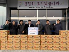 연말 맞아 광주시 곤지암읍에 따뜻한 나눔 행렬 기사 이미지