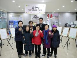 보은군 민원실, 흙사랑과 함께하는 따뜻한 시화전 기사 이미지