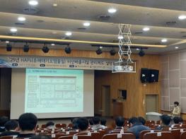 영산강유역환경청, 유해대기오염물질(비산배출시설) 관리 강화 기사 이미지