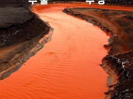 서울역사박물관, 산업의 흔적을 압도적 미학으로 담은 ‘버틴스키’ 사진전 아시아 최초 개최 기사 이미지