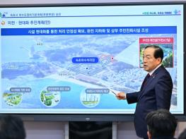 속초시 하수처리장 지하화·현대화한다…25년 숙원 해소, ‘악취 없는 청정 도시’ 조성 박차 기사 이미지